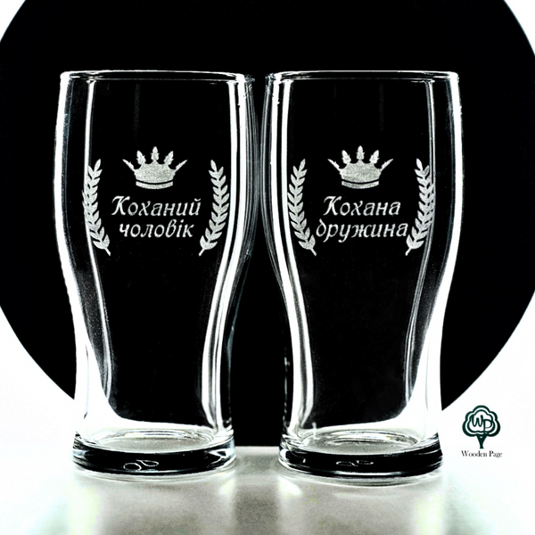 Paired beer glasses with inscription