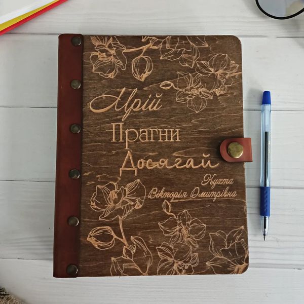 Notebook with engraved cover