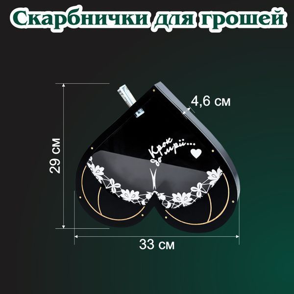 Оригинальная копилка для купюр