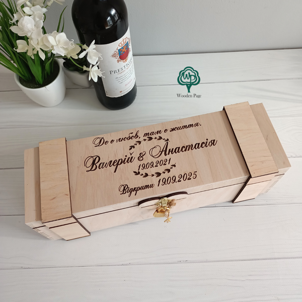 Time capsule for a wine ceremony