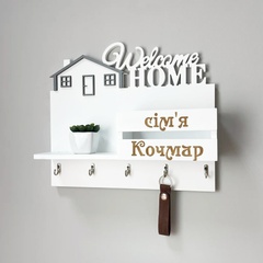 Wooden key holder with family name