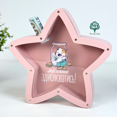 Wooden money box for a gift