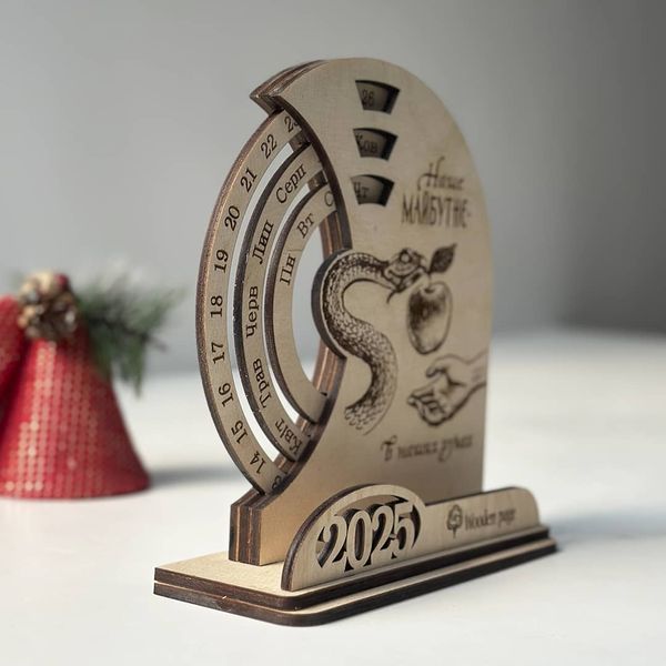 Wooden desk calendars with snake and logo