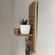 Designer key holder in beige and walnut color