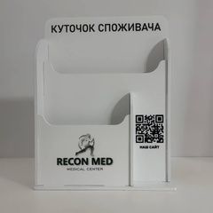 Куточок споживача з лого для медичого центру