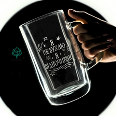 Beer glass with engraved inscription