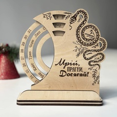 Desktop perpetual calendar with snake 2025