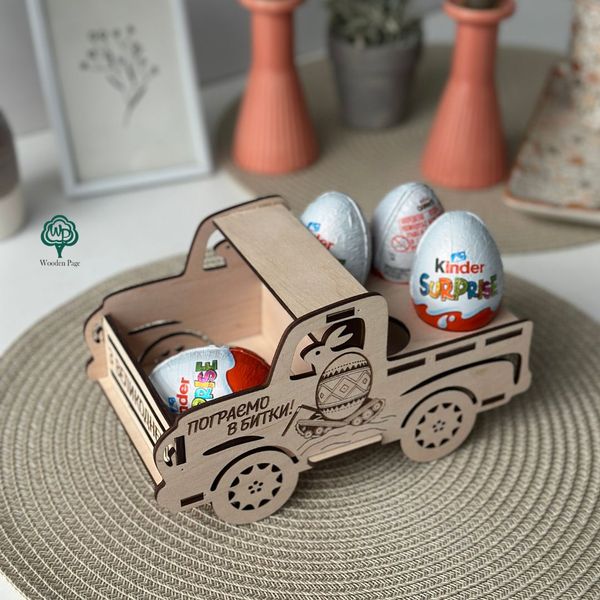Easter decor for Easter eggs "Car"