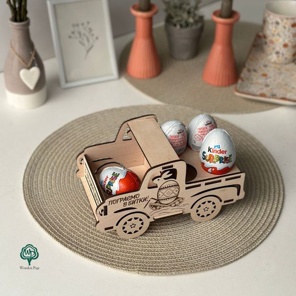 Easter decor for Easter eggs "Car"