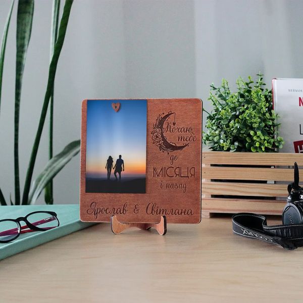 Wooden photo frame with engraving