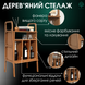 Стеллаж для книг и мелочей из дерева  фото 5