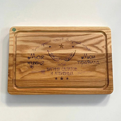 Kitchen board with engraving as a gift for wife
