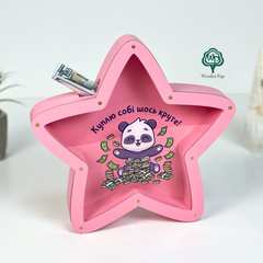 Wooden money box
