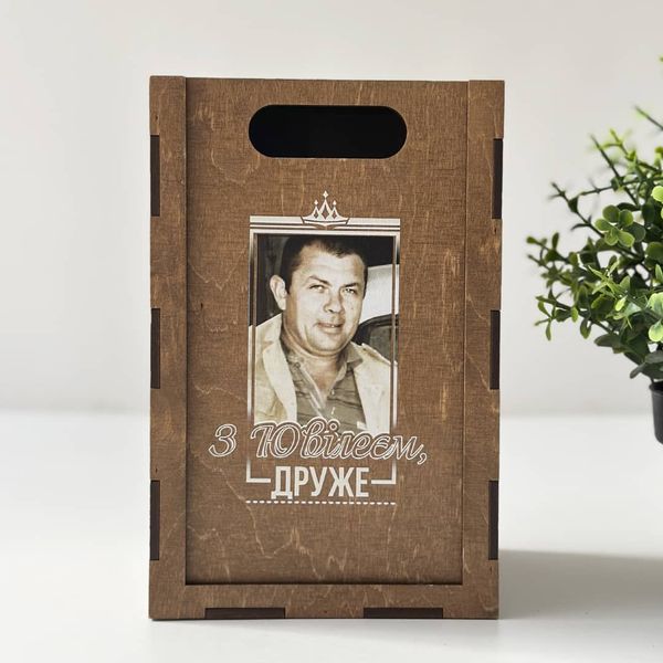 Beer glass with photo as a gift for a man