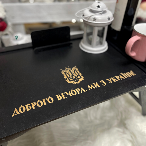 Designer table in black Good evening, from Ukraine