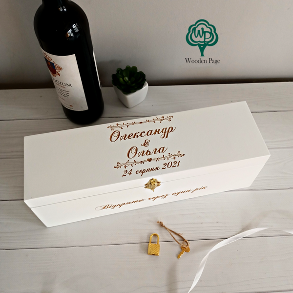 Свадебная коробка для вина под заказ