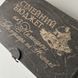 Скарбничка сімейний бюджет з гравіюванням фото 2