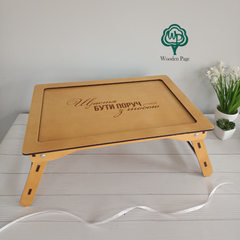 Wooden tray with engraving Happiness to be near