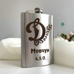 Flask with patriotic engraving