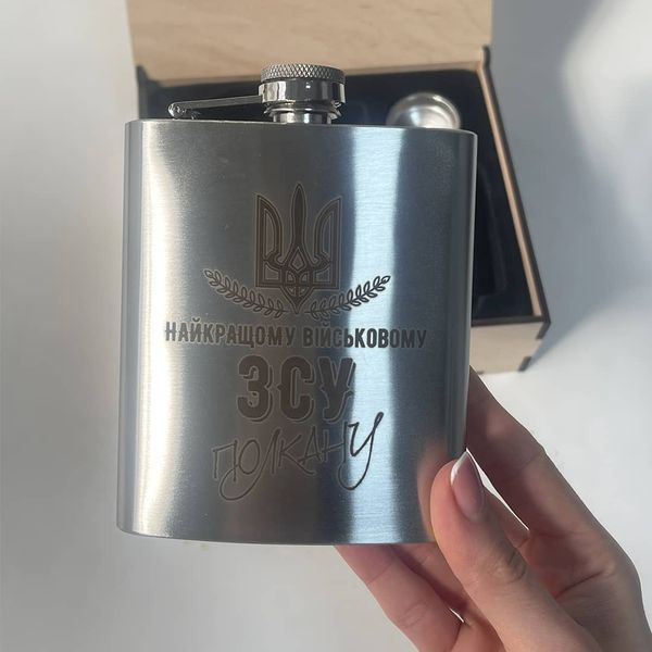 Набор фляга с рюмками на подарок военному в деревянной коробке