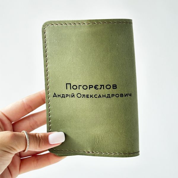 Leather cover for military ID with double-sided engraving