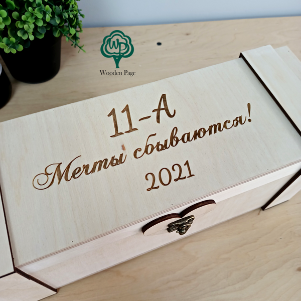 Wooden box for alcohol for graduation "Dreams Come True"