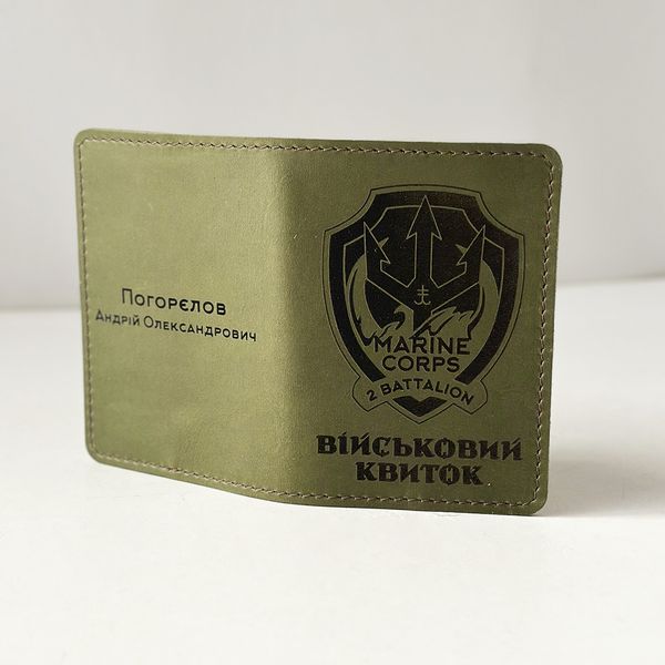 Leather cover for military ID with double-sided engraving