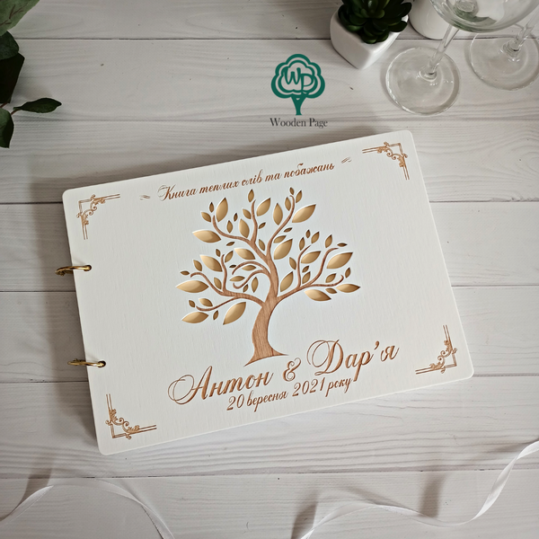 Wedding personalized album for wishes in a wooden cover