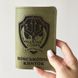 Leather cover for military ID with double-sided engraving