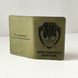 Leather cover for military ID with double-sided engraving