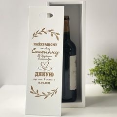 Wine box as a gift for a man