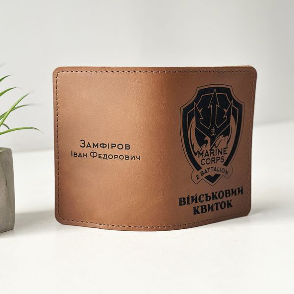 Military ID cover made of leather, engraved on both sides