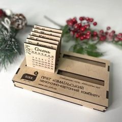 Настольный календарь на 2024 год с логотипом, корпоративный подарок