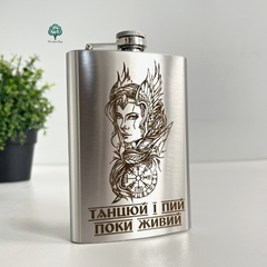 Stainless steel alcohol flask