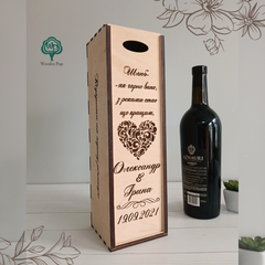 Wooden wine case for wedding