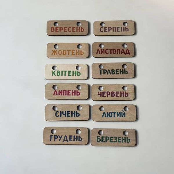 Montessori Wooden Calendar for Kids