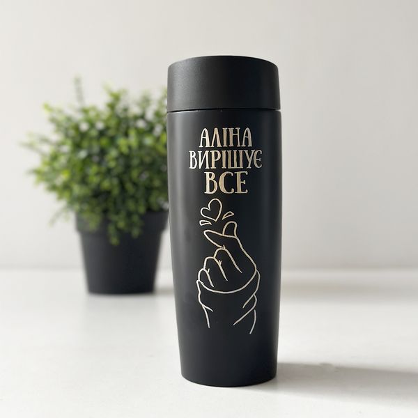 Thermal mug as a gift for a female manager with engraving