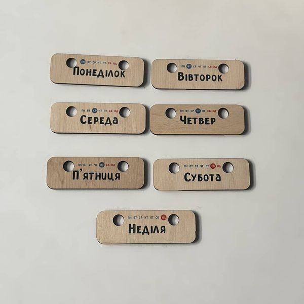 Montessori Wooden Calendar for Kids