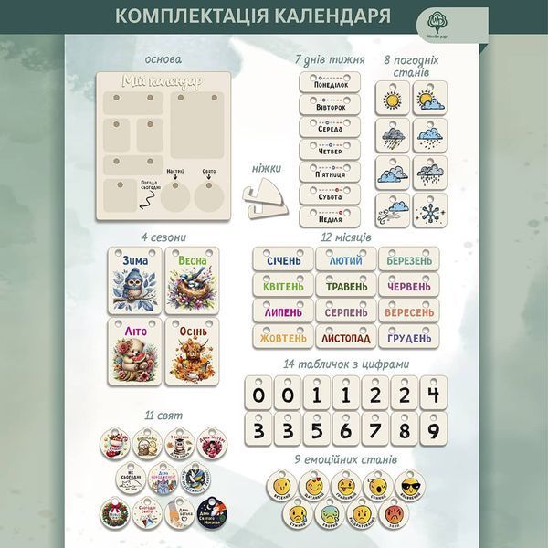 Montessori Wooden Calendar for Kids