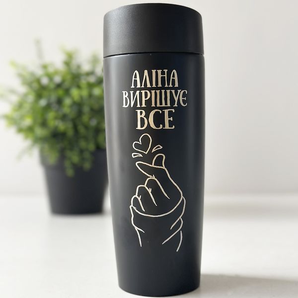 Thermal mug as a gift for a female manager with engraving