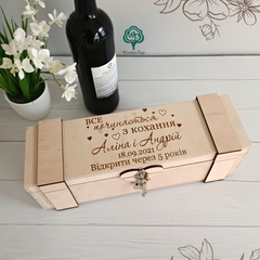 Деревянная коробка для вина на свадьбу
