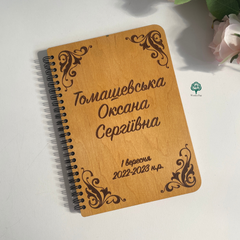 Personalized notebook as a gift for a teacher