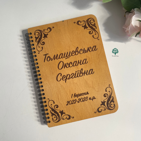 Кожаный блокнот А6 на кольцах с карманом ремнём и магнитной кнопкой