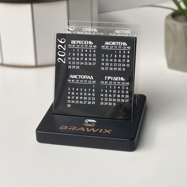 Desk calendar with company logo 2026