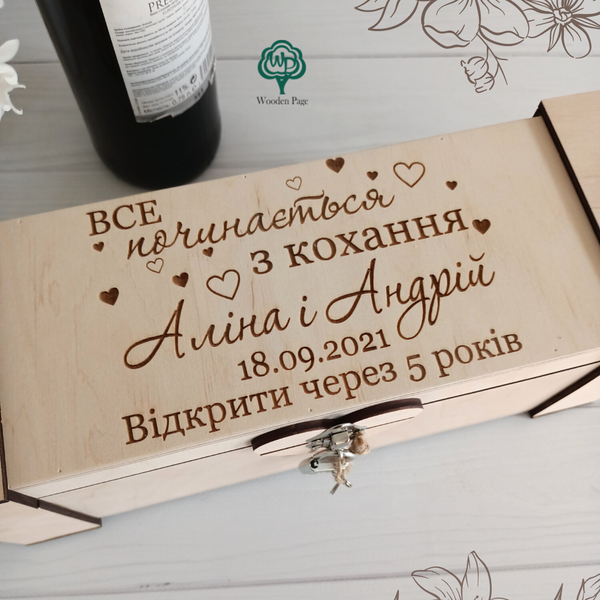 Деревянная коробка для вина на свадьбу