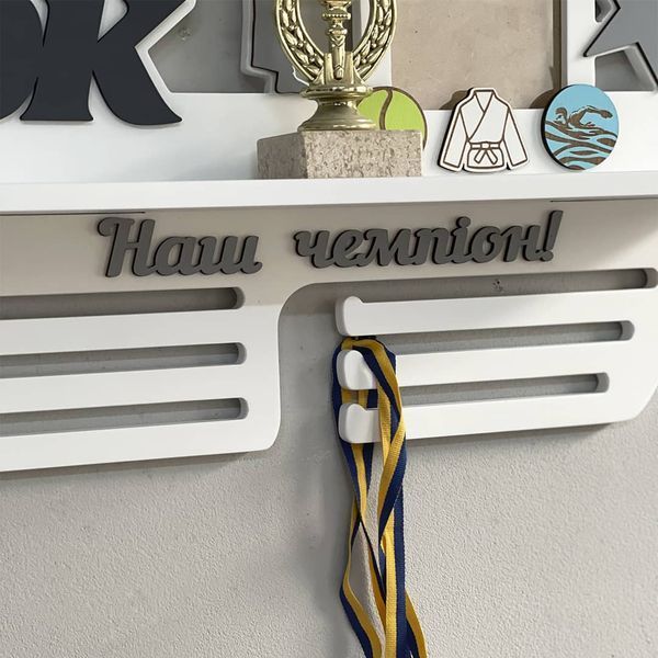 Personalized Martial Arts Medal Holder for Boy