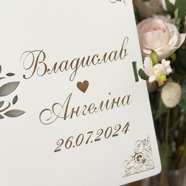 Wedding album for guests' wishes with engraving