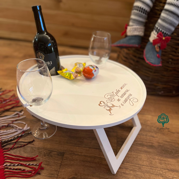 Wine table for a gift with engraving