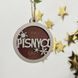 New Year's wooden toy for the Christmas tree 2025 with logo