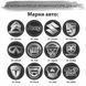 Ароматизатор в машину с маркой авто фото 8